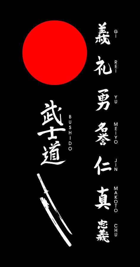 bushido japan ronald t back